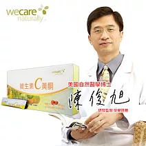 陳俊旭博士推薦 WeCare Naturally維生素C黃酮(60包/盒)