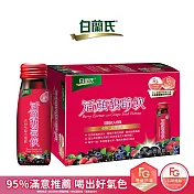 白蘭氏活顏馥莓飲 (50ml-6入)