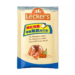 【Leckers】德國泡打粉(21g*4小袋)