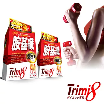 Trimi8胺基纖(150粒/盒)×2盒