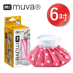MUVA冰熱雙效水袋(6吋─粉點)