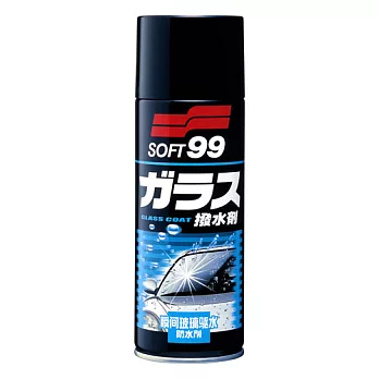 日本Soft 99 瞬間玻璃驅水、防水劑