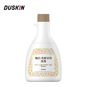 【日本DUSKIN】浴廁清潔劑 (不含噴頭)