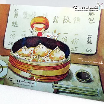 榴小妞小吃系列明信片-小籠包(E031301)