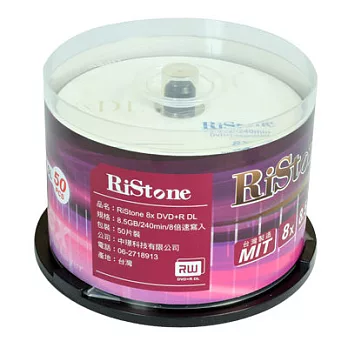 RiStone 日本版 A+ DVD+R 8X DL 8.5GB 單面雙層燒錄片x 50P布丁桶