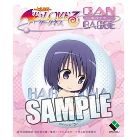 博客來 Tolove出包王女darkness特製徽章 春菜 博客來 Tolove出包王女darkness特製徽章 春菜