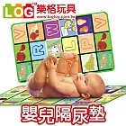 LOG 樂格 嬰兒防水隔尿墊–水果字母ABC