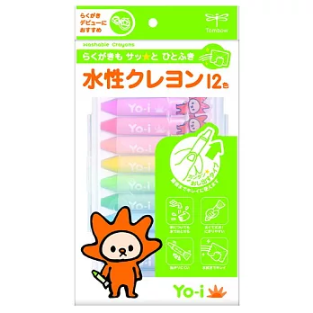 YO-i 兒童學習水性蠟筆12色