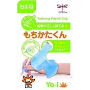 【TOMBOW日本蜻蜓】YO-i 兒童學習右手握筆器