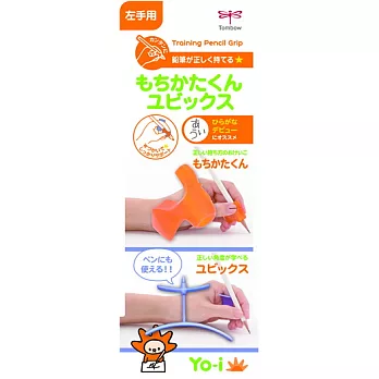 【TOMBOW日本蜻蜓】YO-i兒童學習左手握筆器(附固定器)