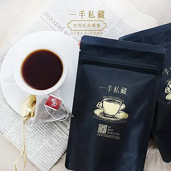 【ITSO一手世界茶館】英式格雷伯爵紅茶-茶包(10入/袋)