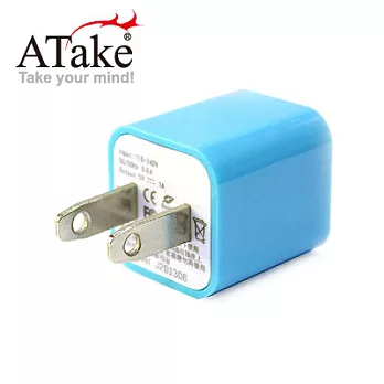 ATake - AC電源轉USB電源轉接頭藍