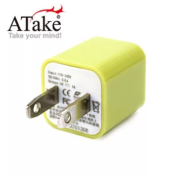 ATake - AC電源轉USB電源轉接頭馬卡黃