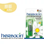 Herbacin德國小甘菊經典修護唇膏4.8g