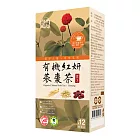 【謙善草本Qian Shan Herbs】-有機紅妍蔘棗茶(12包/盒)