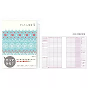 MIDORI 簡易月間家計簿(A5)蕾絲 黑色