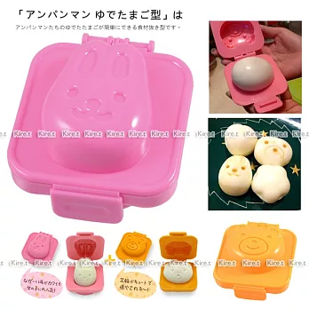 神綺町☆日本 DIY模具可愛小熊+小兔 動物 雞蛋模具兩入組-蛋模具 雞蛋變形器 立體