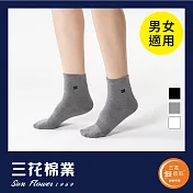 【SunFlower三花】S112_三花無痕肌1/2男女休閒襪(襪子)灰