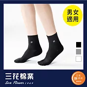 【SunFlower三花】S112_三花無痕肌1/2男女休閒襪(襪子)黑