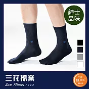 【SunFlower三花】S001_三花無痕肌紳士休閒襪(襪子)深藍