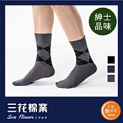 【SunFlower三花】S005_三花無痕肌休閒襪(襪子)鐵灰