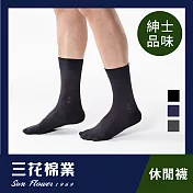 【SunFlower三花】4000_三花二重底紳士襪(襪子)深藍