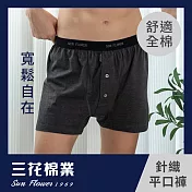 【SunFlower三花】三花5片式針織平口褲.男內褲.四角褲_ M 鐵灰