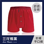 【SunFlower三花】三花5片式針織平口褲.男內褲.四角褲_M紅