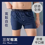 【SunFlower三花】三花5片式針織平口褲.男內褲.四角褲_ L 深藍