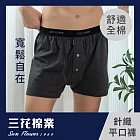 【SunFlower三花】三花5片式針織平口褲.男內褲.四角褲_XL鐵灰