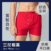 【SunFlower三花】三花5片式針織平口褲.男內褲.四角褲_ XL 紅
