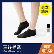 【SunFlower三花】60_三花素面隱形襪(襪子/短襪)黑