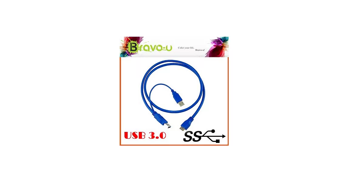 Bravo-u USB 3.0 Y-Cable 超高速傳輸線(1米)