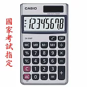 CASIO卡西歐8位數國家考試商務計算機 SX-300P