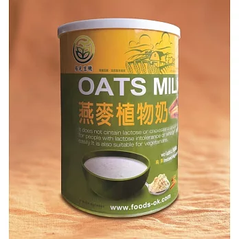 【陽光生機】芬蘭燕麥植物奶粉(850/罐)