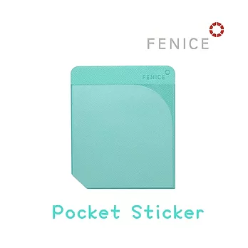【FENICE】透明便利貼卡片槽 - 文具用品 隨手黏貼好方便蒂芬妮綠