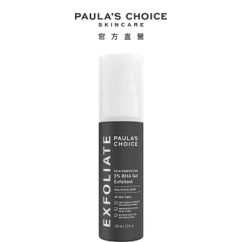 PAULA’S CHOICE 寶拉珍選2%水楊酸凝膠100ml