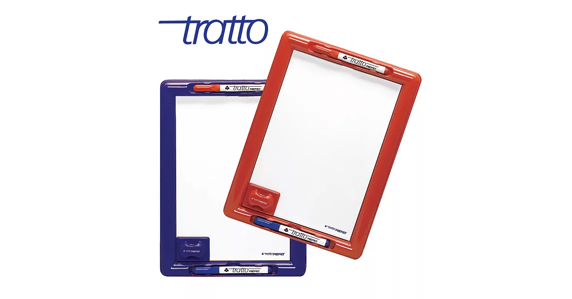 【義大利Tratto】超優質白板