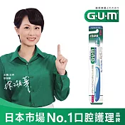 GUM 牙周護理多功能牙刷-單支入#528(小頭-中毛)