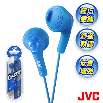 【JVC】繽紛多彩果凍耳塞式耳機-藍色 HA-F160A