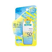 【雪芙蘭】超水感高效防曬乳液SPF50+45g 《清透保濕》