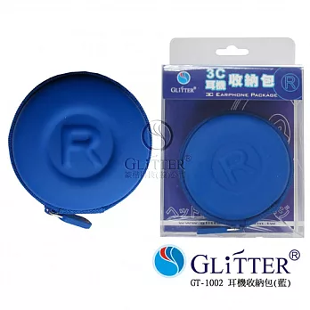 Glitter 3C耳機收納包 (GT-1002)藍色