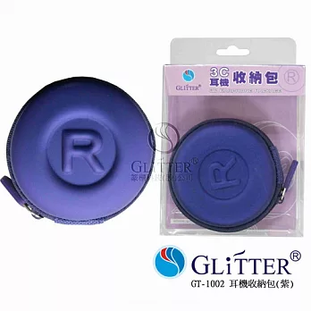 Glitter 3C耳機收納包 (GT-1002)紫色