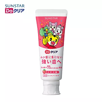 日本《三詩達》巧虎兒童牙膏(草莓)70g