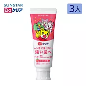 日本《三詩達》巧虎兒童牙膏3入組(草莓)70g