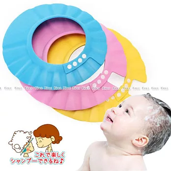 Kiret可調式寶寶兒童洗髮洗頭帽幼兒剪髮帽浴帽粉