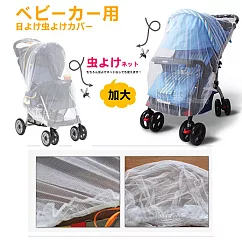 kiret嬰兒推車蚊帳─透明全罩式