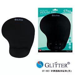 Glitter 矽膠護腕滑鼠墊 (GT─903)