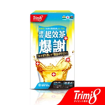 Trimi8_爆謝起效茶(12包/盒)