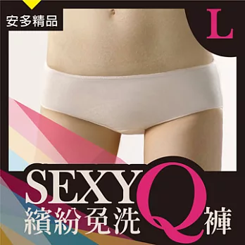 安多精品SEXY繽紛免洗Q褲 (性感低腰平口) - 淑女型L甜美馬卡龍色系 (5件入)